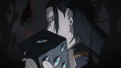 JUJUTSU KAISEN: EXECUTION